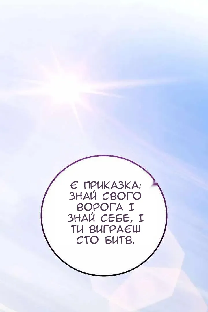 Сторінка 19