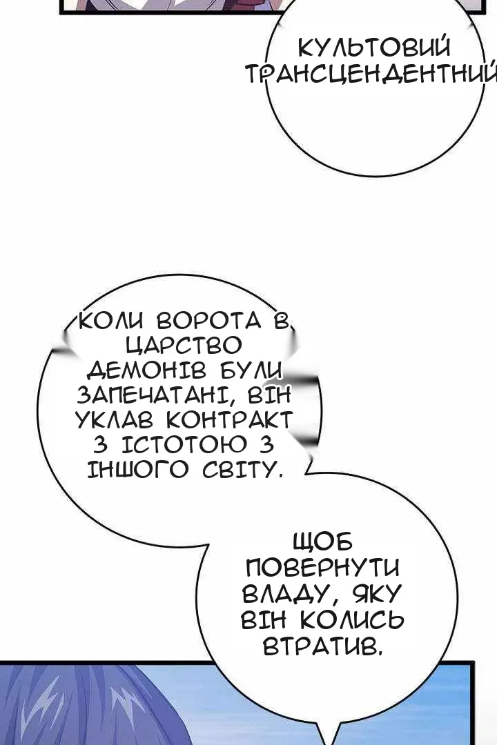 Сторінка 22