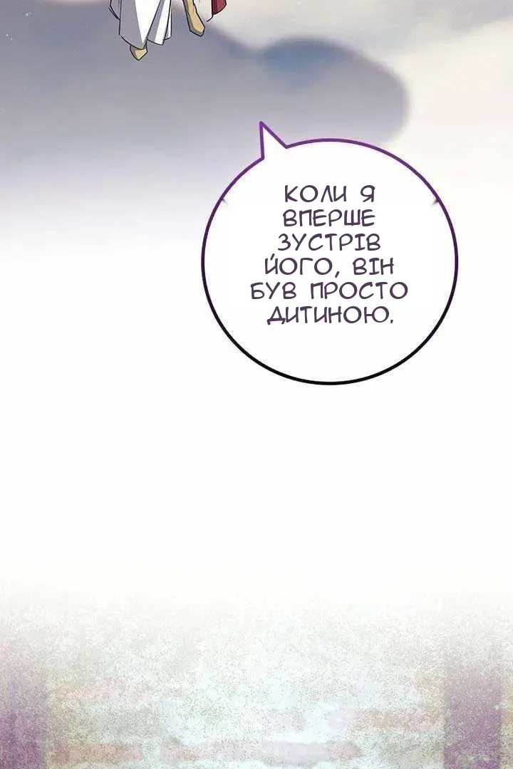 Сторінка 27