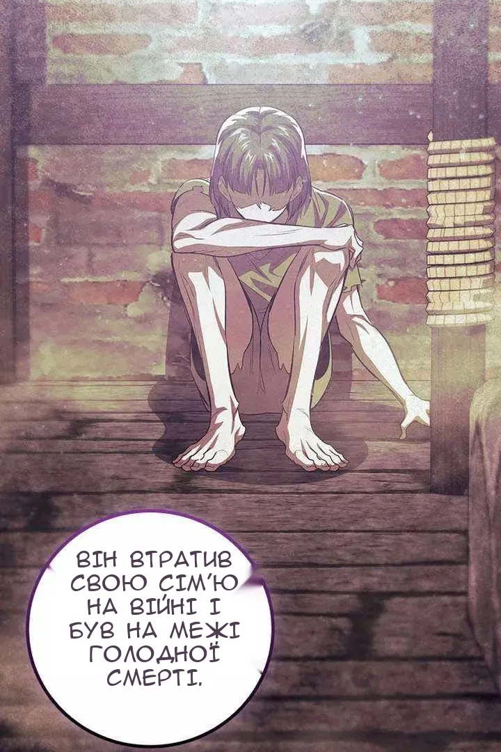 Сторінка 28