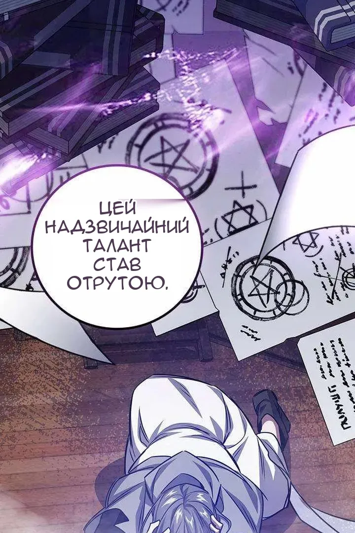 Сторінка 32