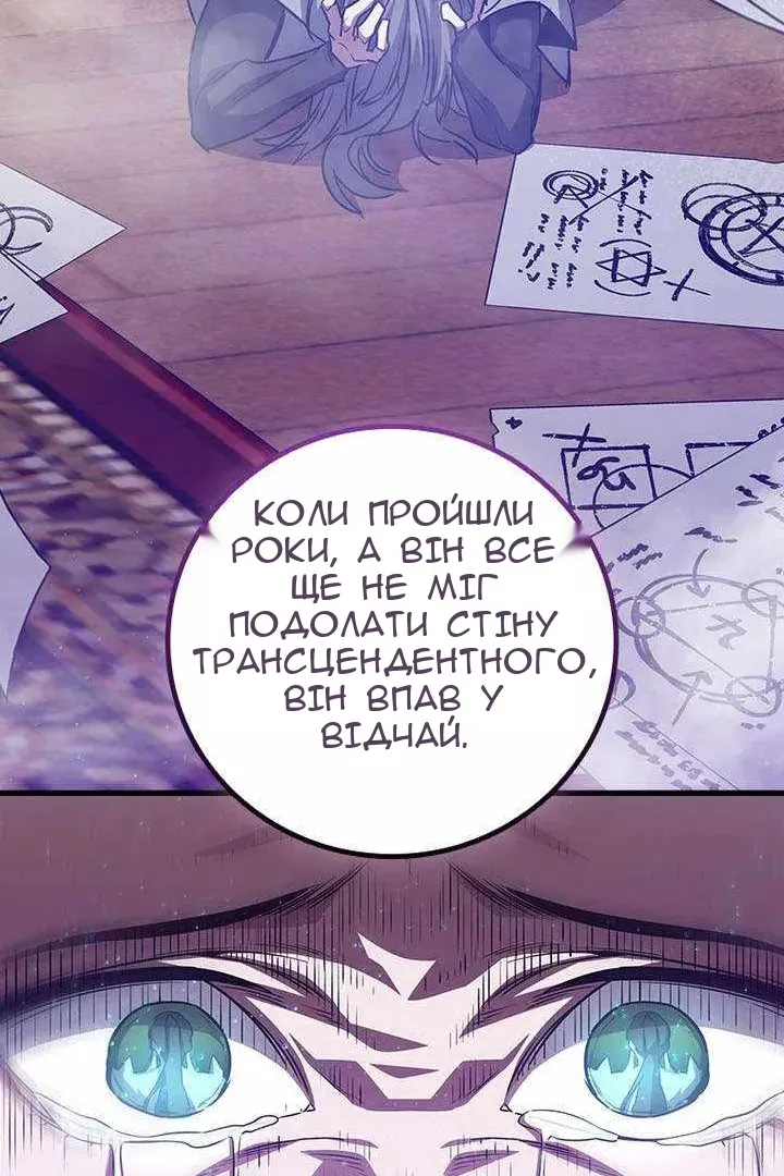 Сторінка 33