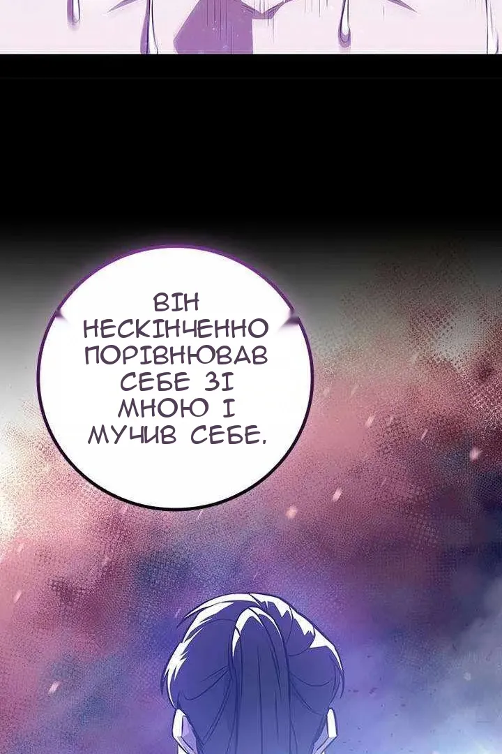 Сторінка 34