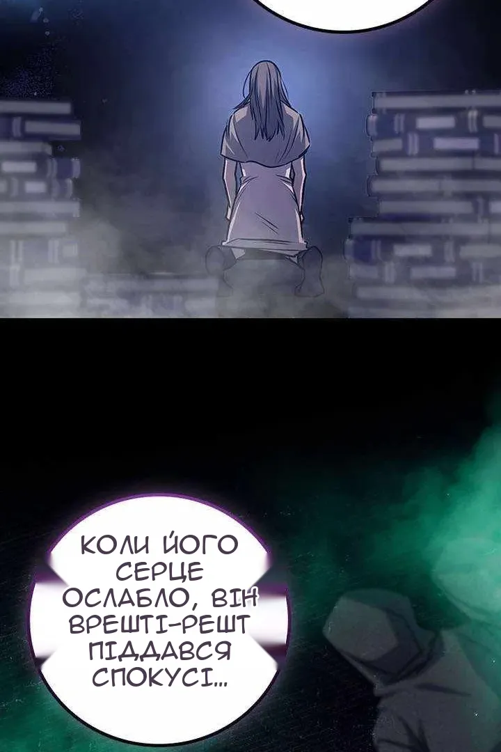 Сторінка 36