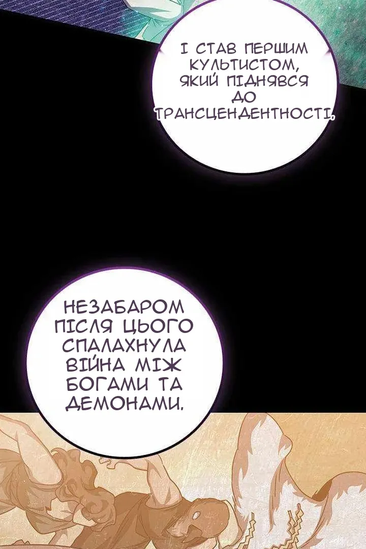 Сторінка 38