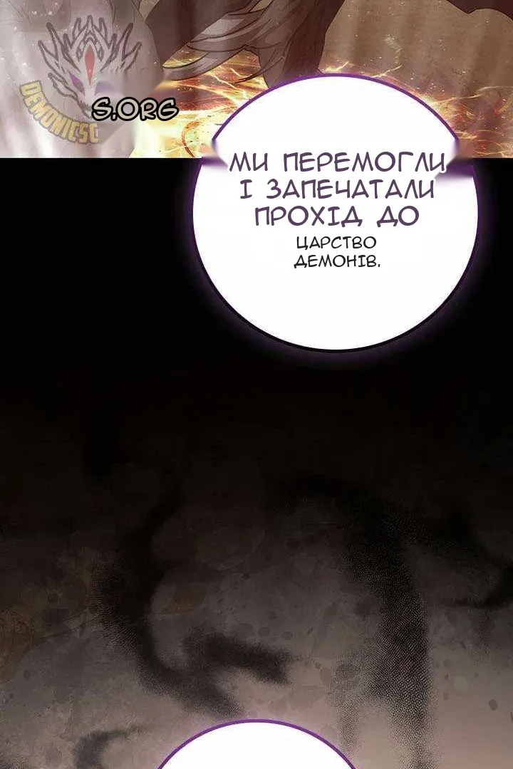 Сторінка 40