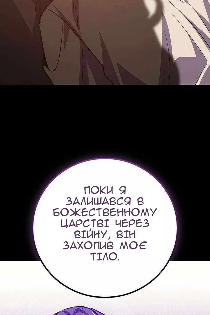 Сторінка 42