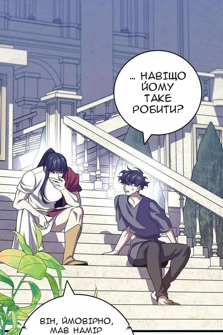 Сторінка 45