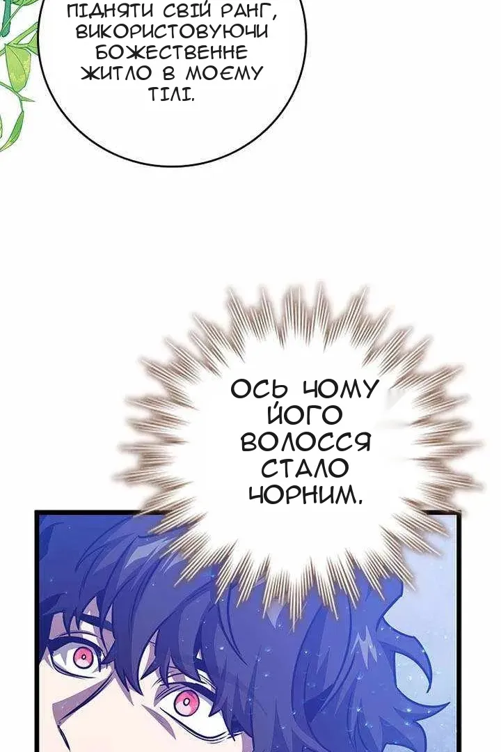 Сторінка 46