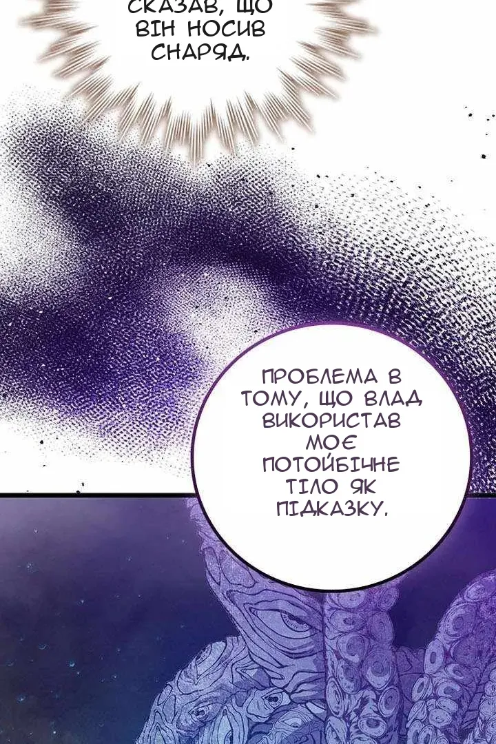 Сторінка 48