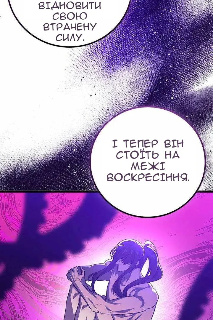 Сторінка 50