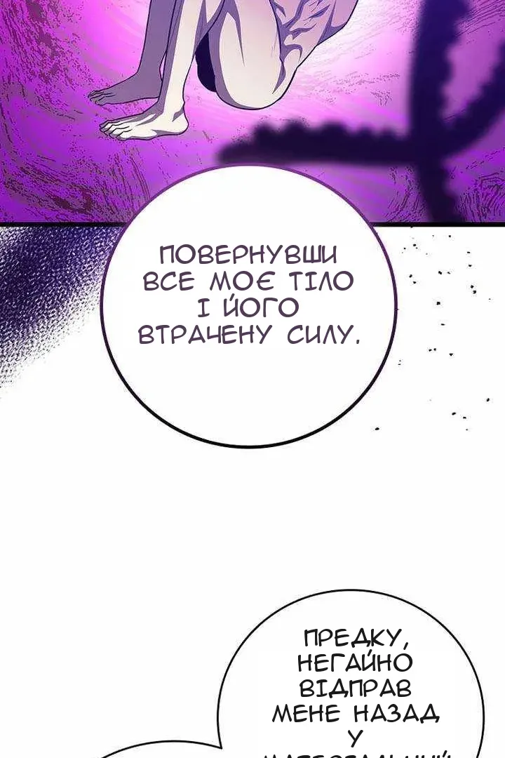Сторінка 51