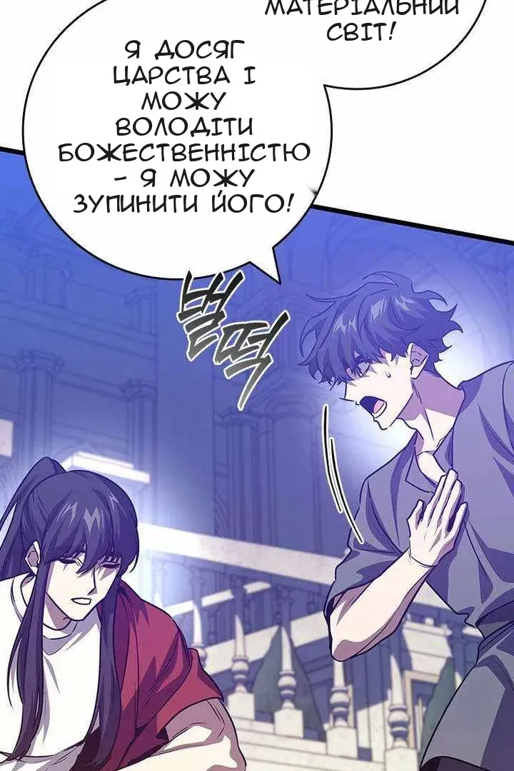 Сторінка 52