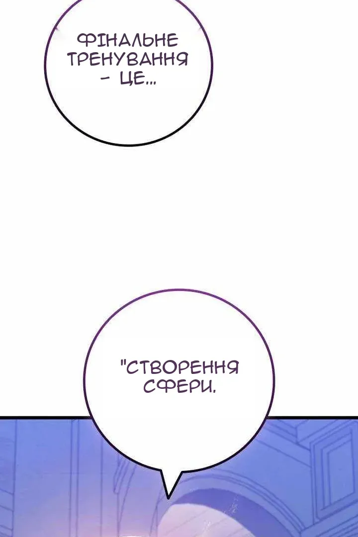 Сторінка 55
