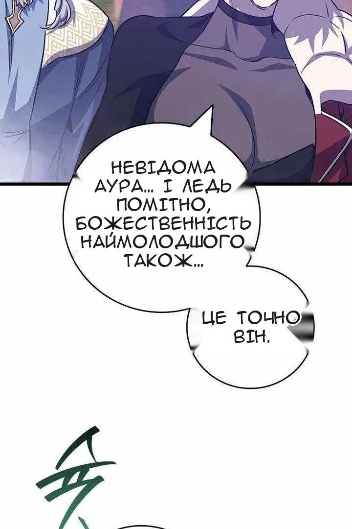 Сторінка 60