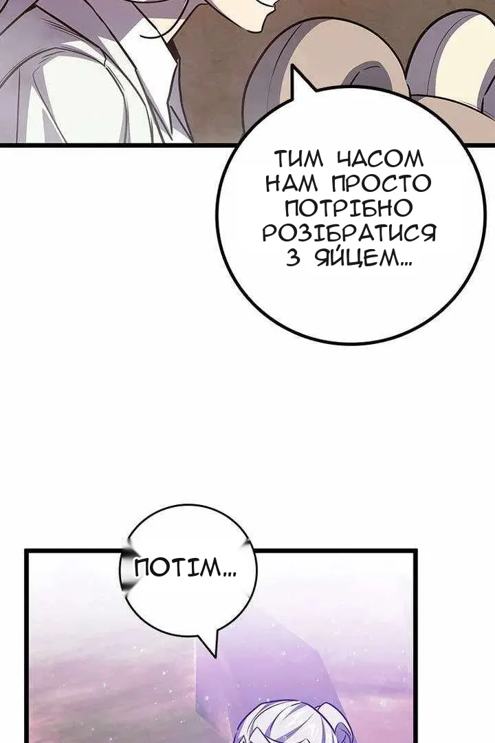 Сторінка 67