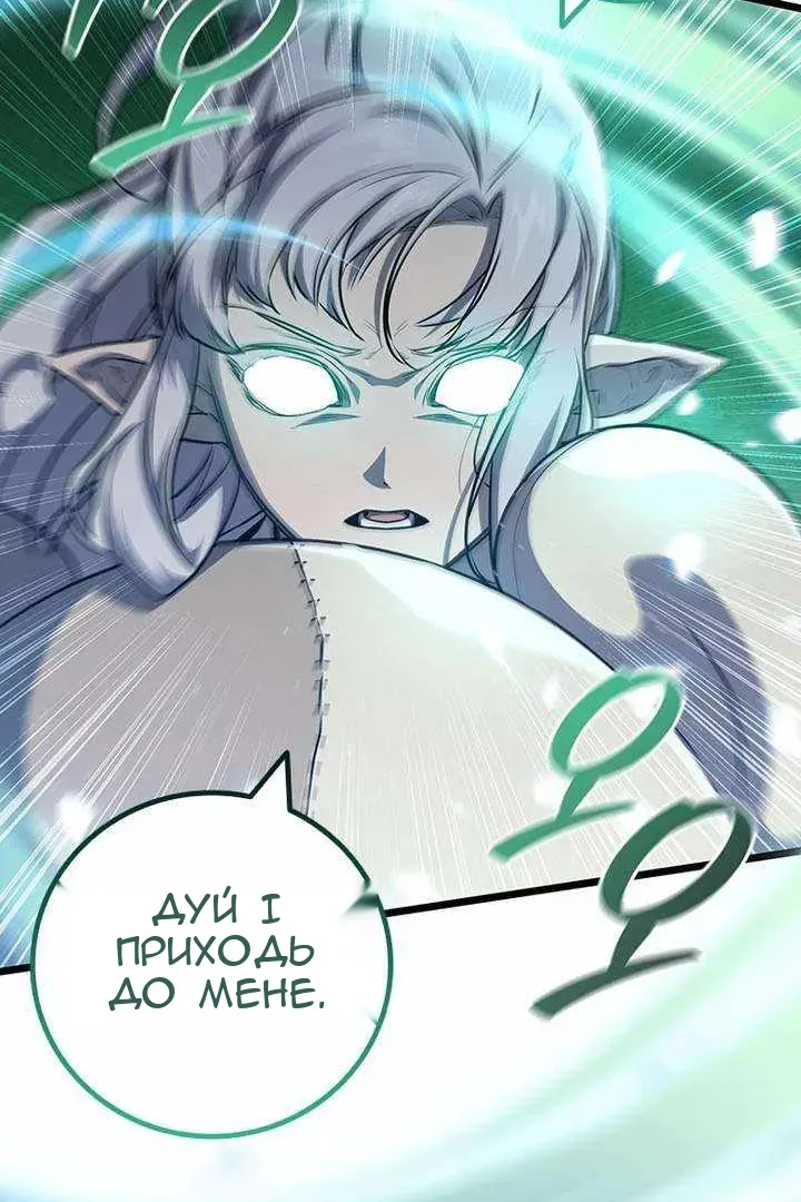 Сторінка 71