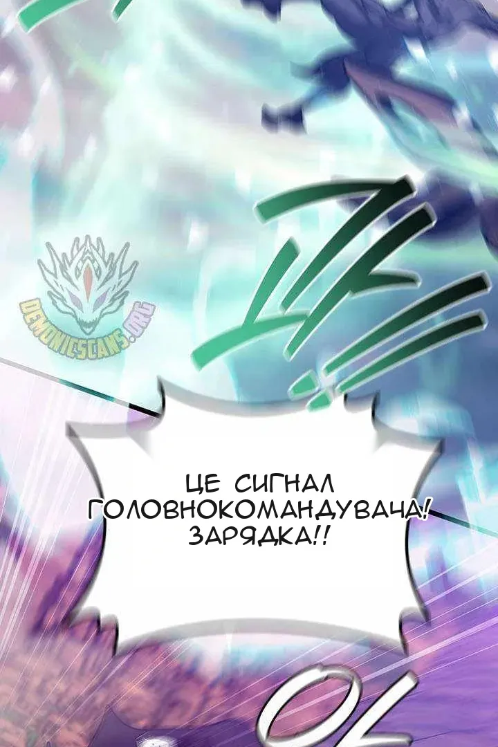 Сторінка 74
