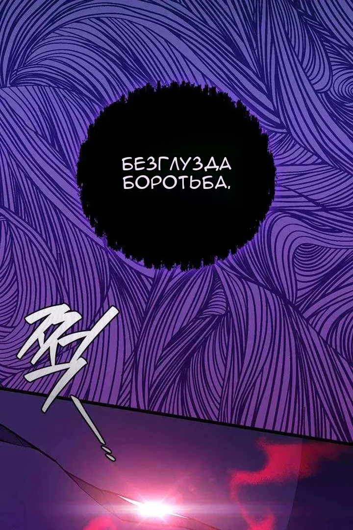 Сторінка 98