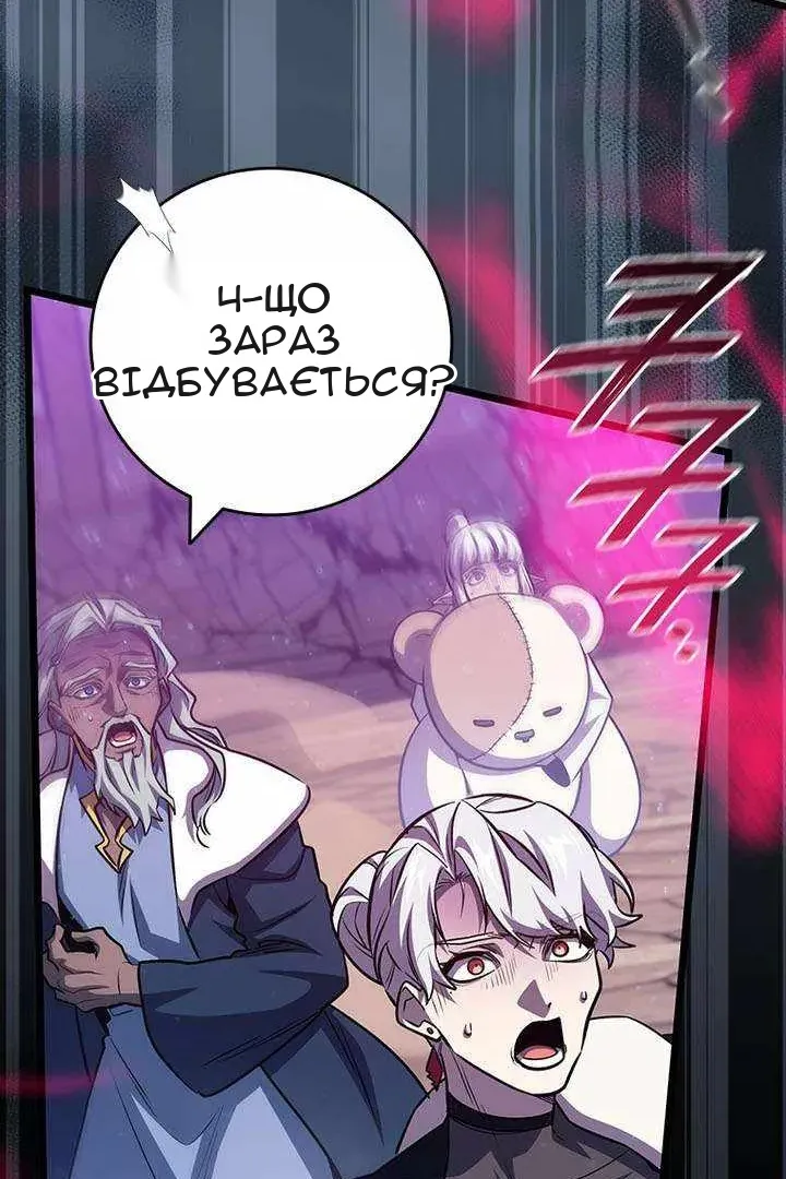 Сторінка 101