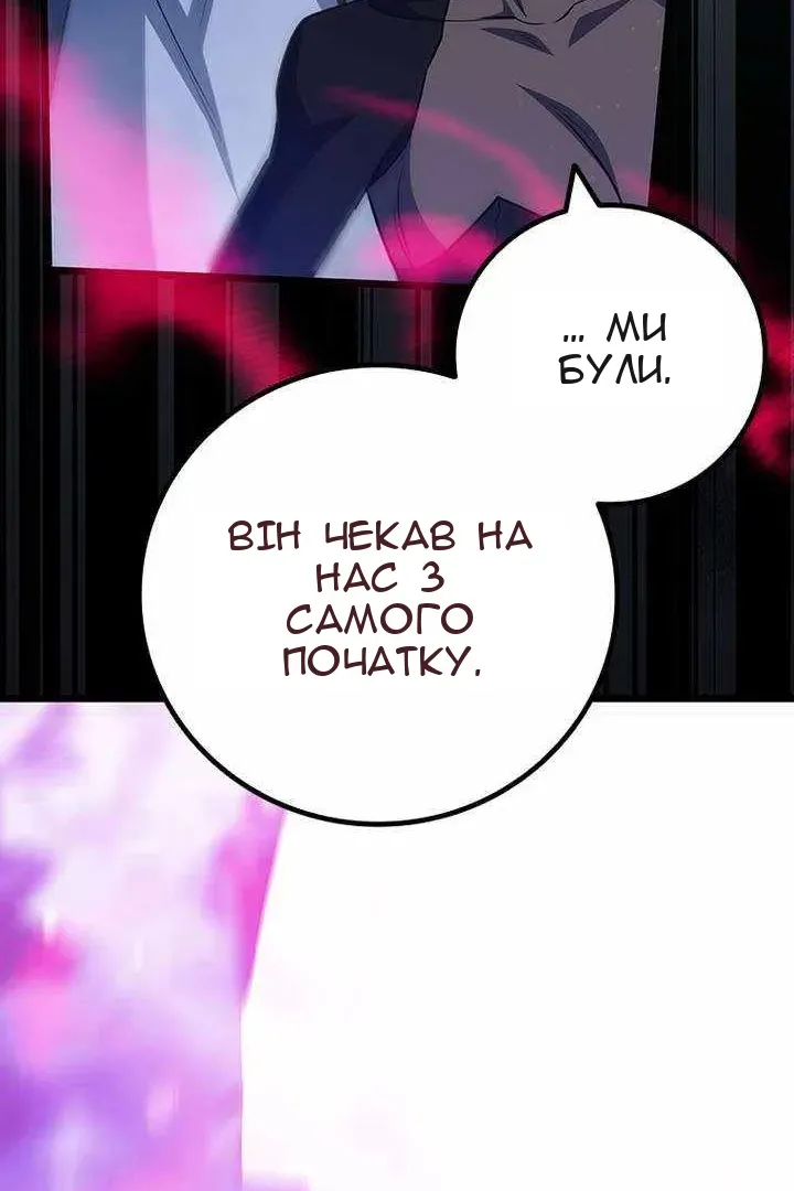 Сторінка 102