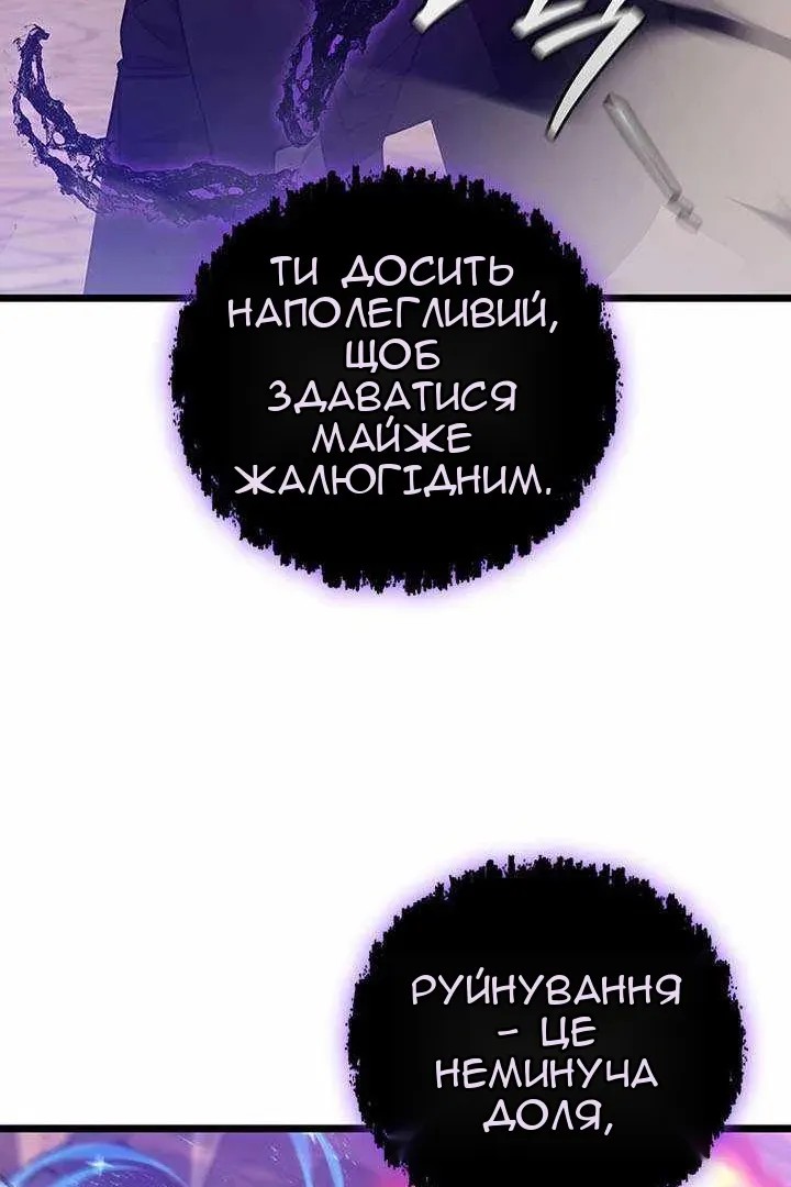 Сторінка 112