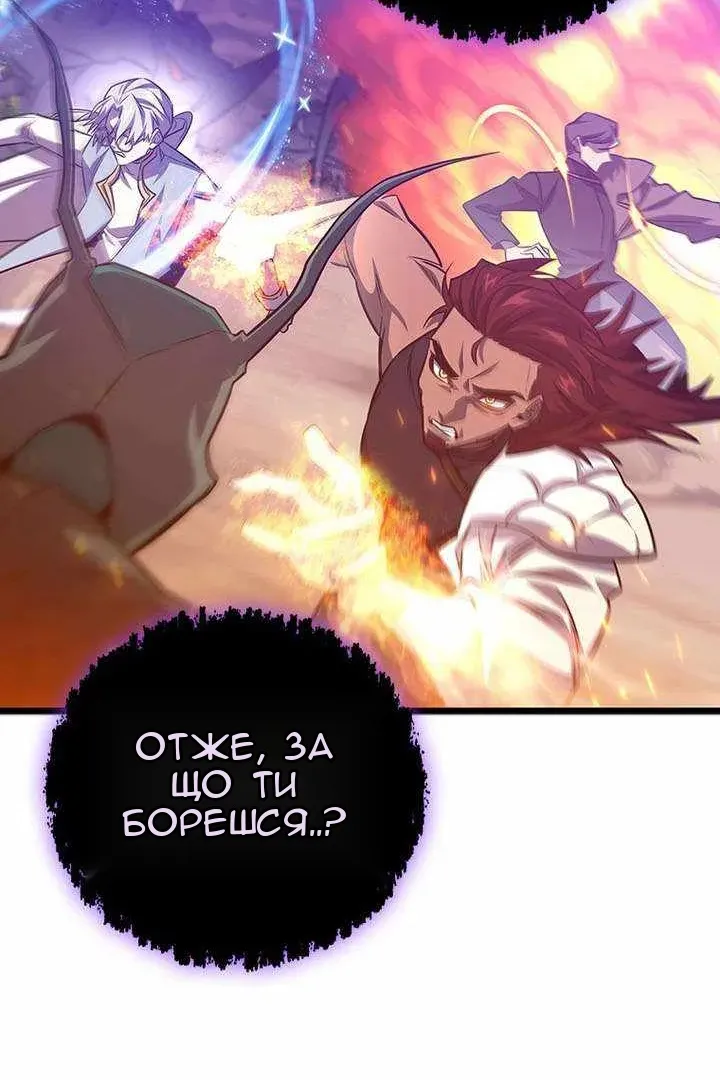 Сторінка 113