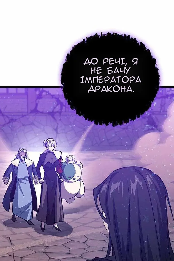 Сторінка 114