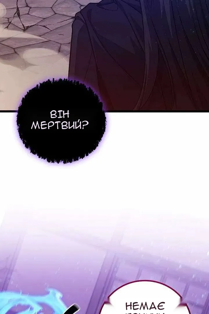 Сторінка 115