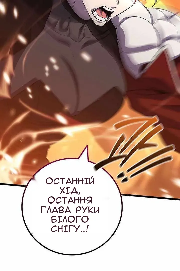 Сторінка 118