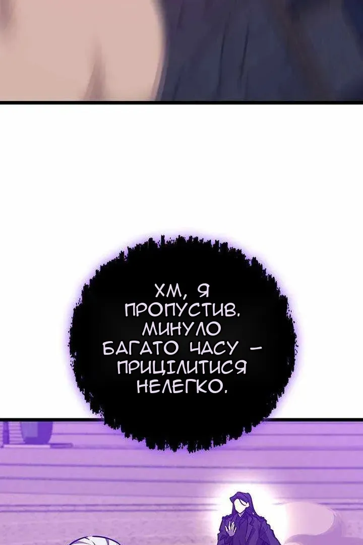 Сторінка 122