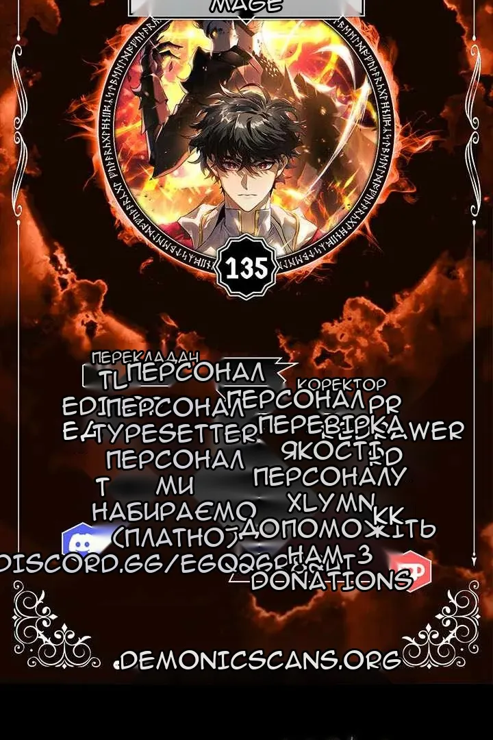 Сторінка 8