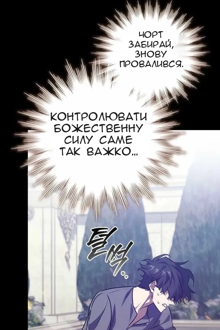 Сторінка 9