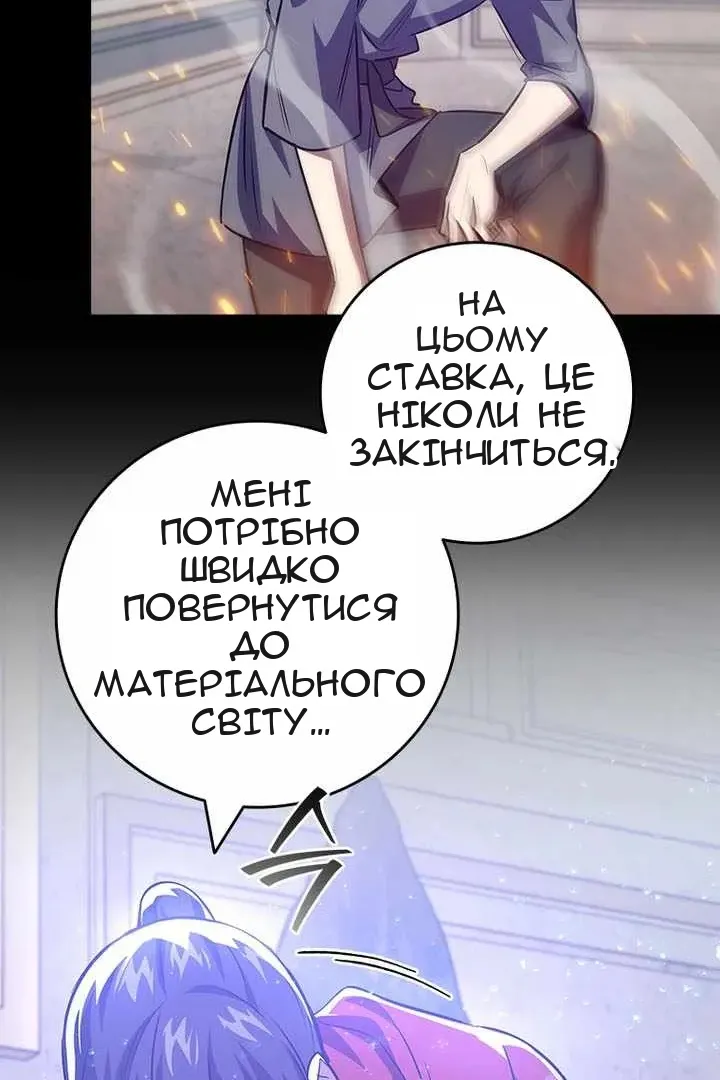 Сторінка 10