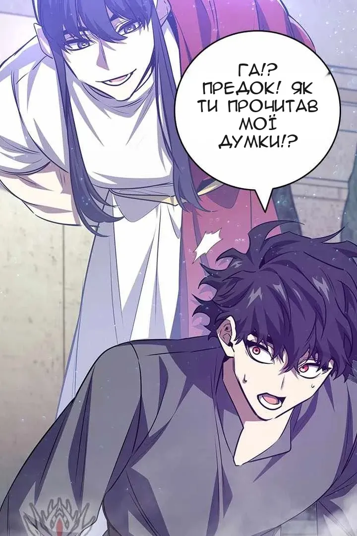 Сторінка 11