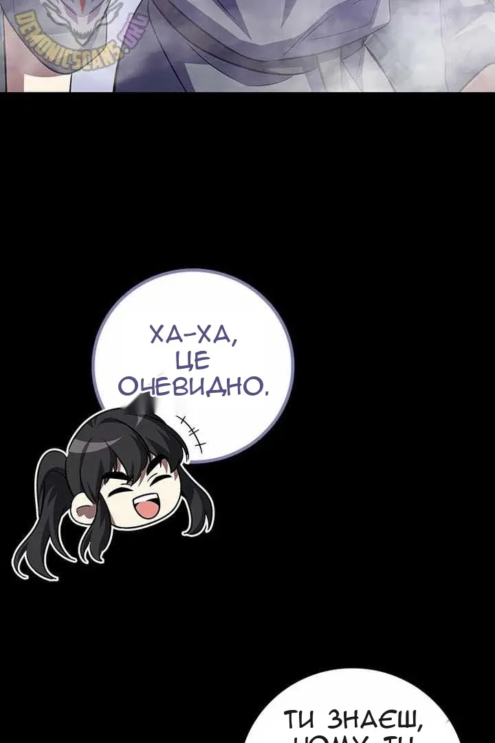 Сторінка 12