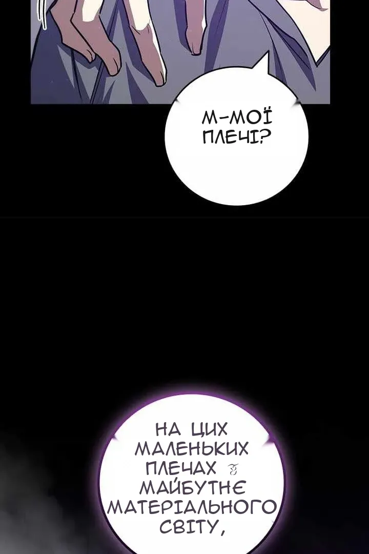 Сторінка 14