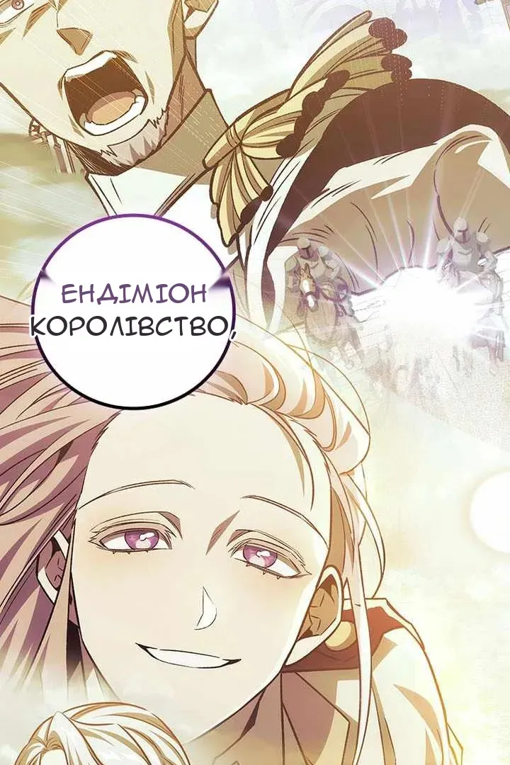 Сторінка 16