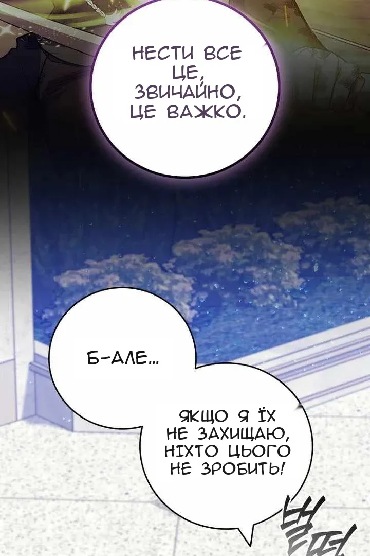 Сторінка 19