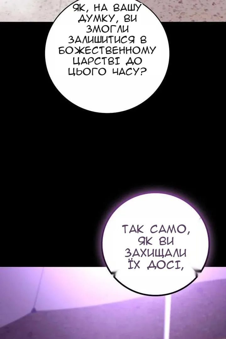 Сторінка 21