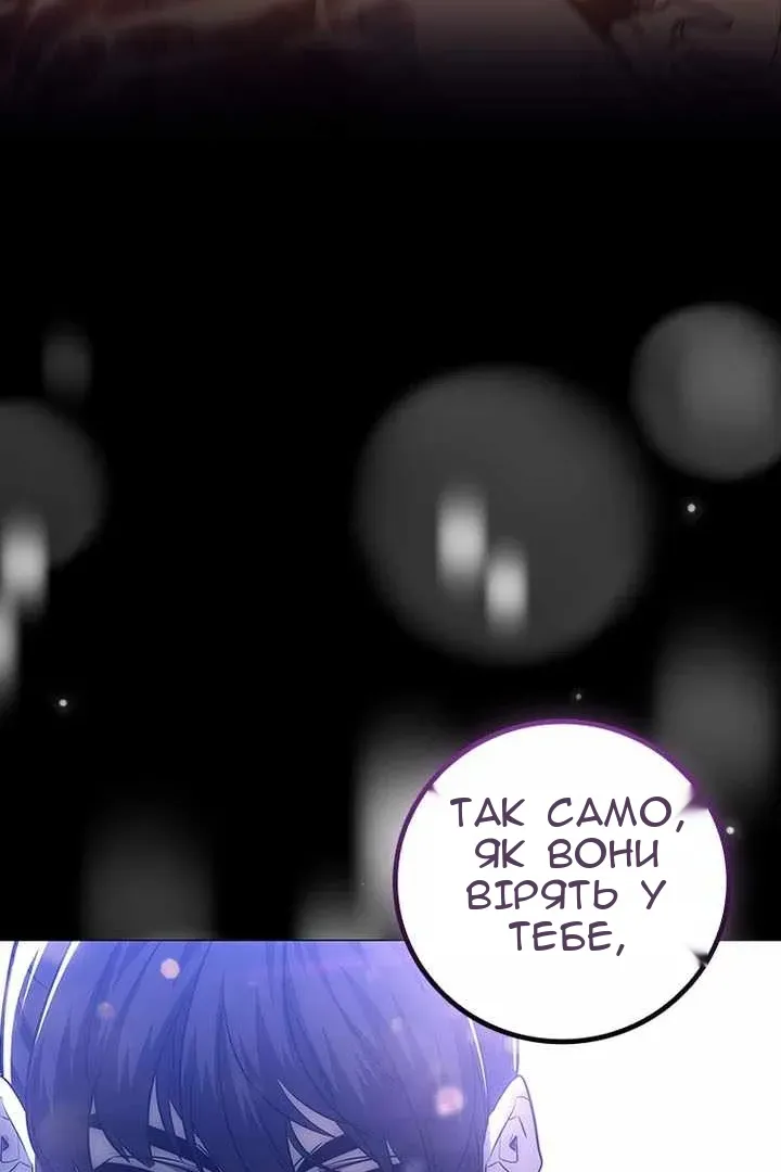 Сторінка 25
