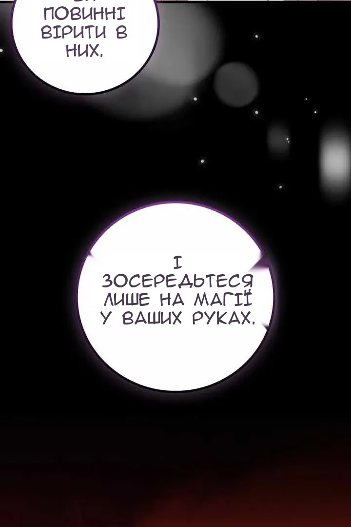 Сторінка 27