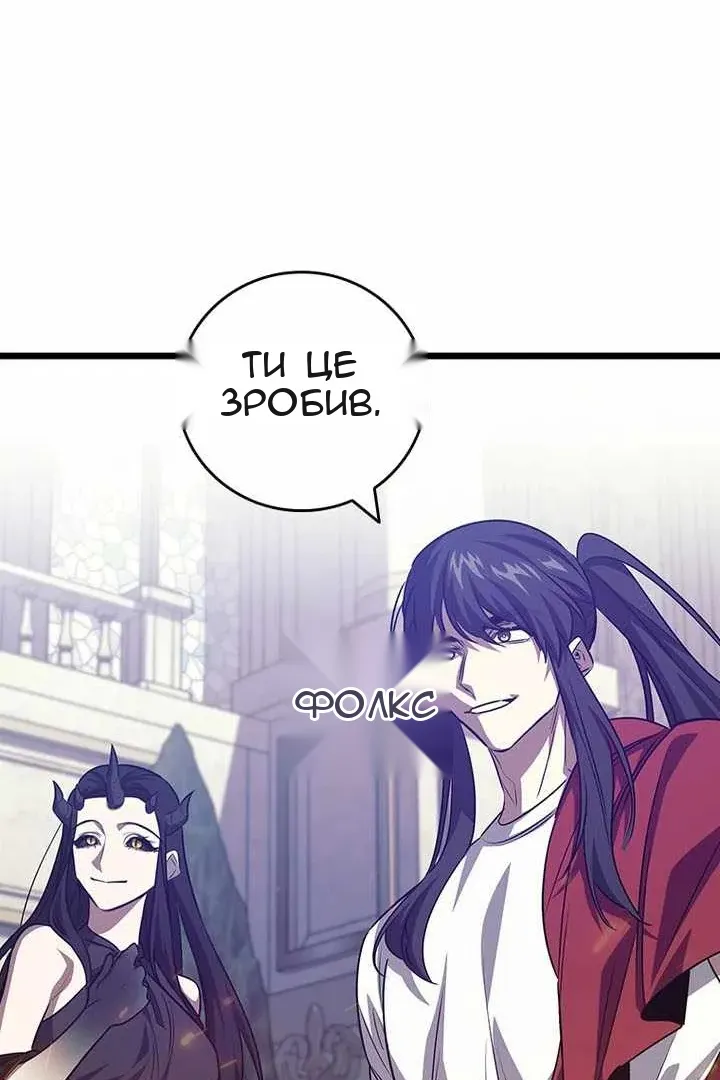 Сторінка 30