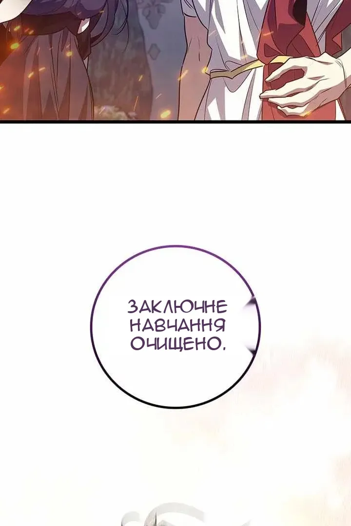 Сторінка 31