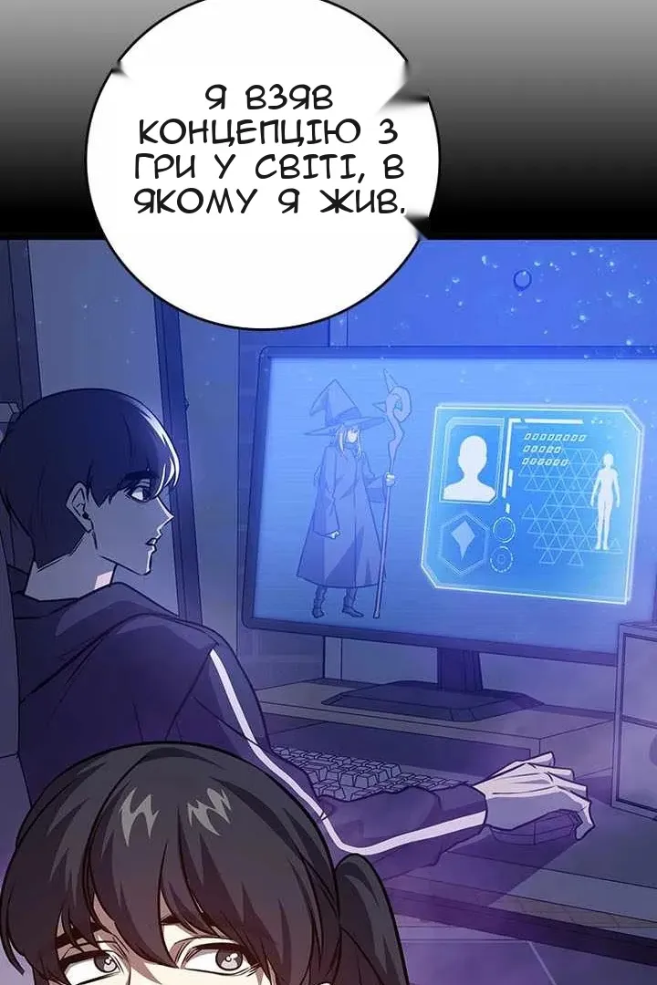 Сторінка 37