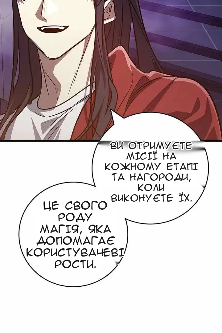Сторінка 38