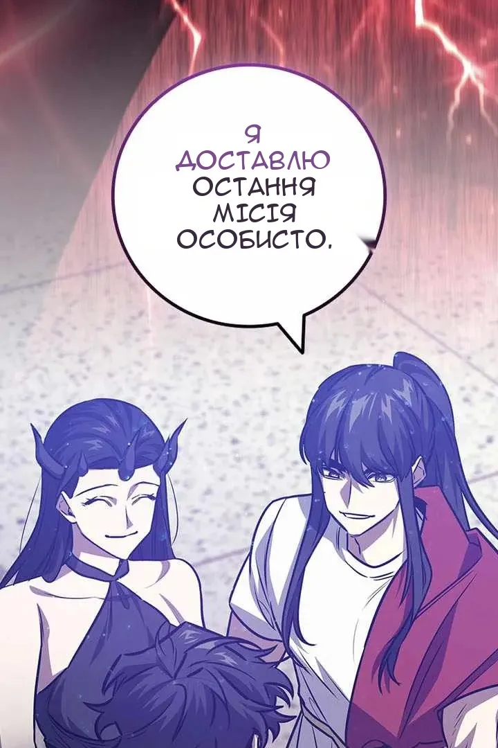 Сторінка 43