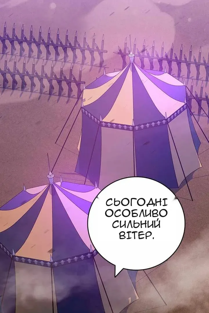 Сторінка 48