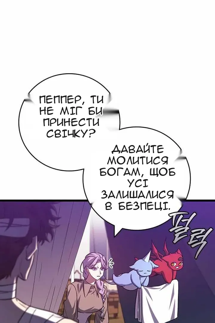 Сторінка 51