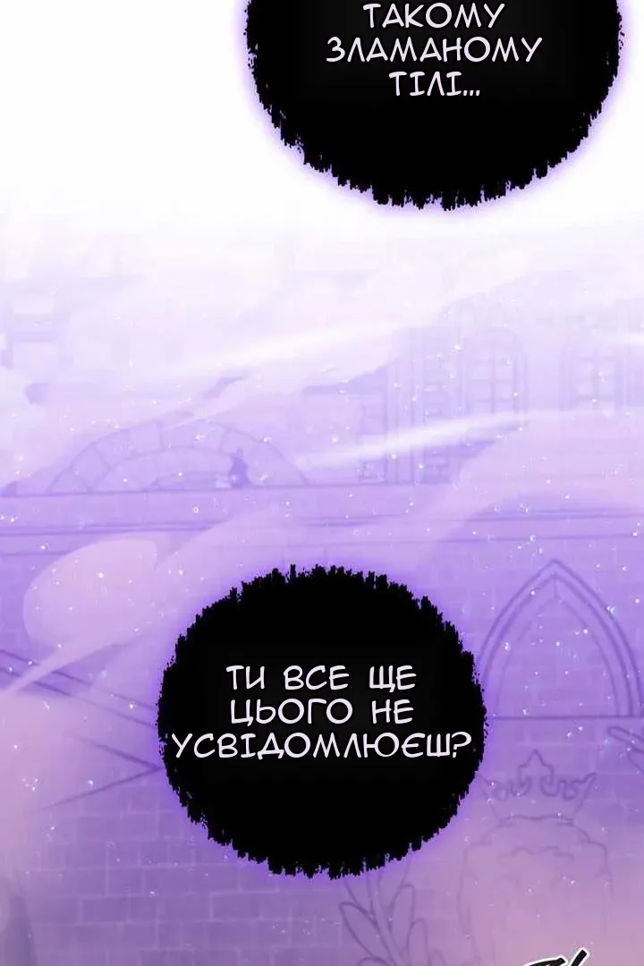 Сторінка 59